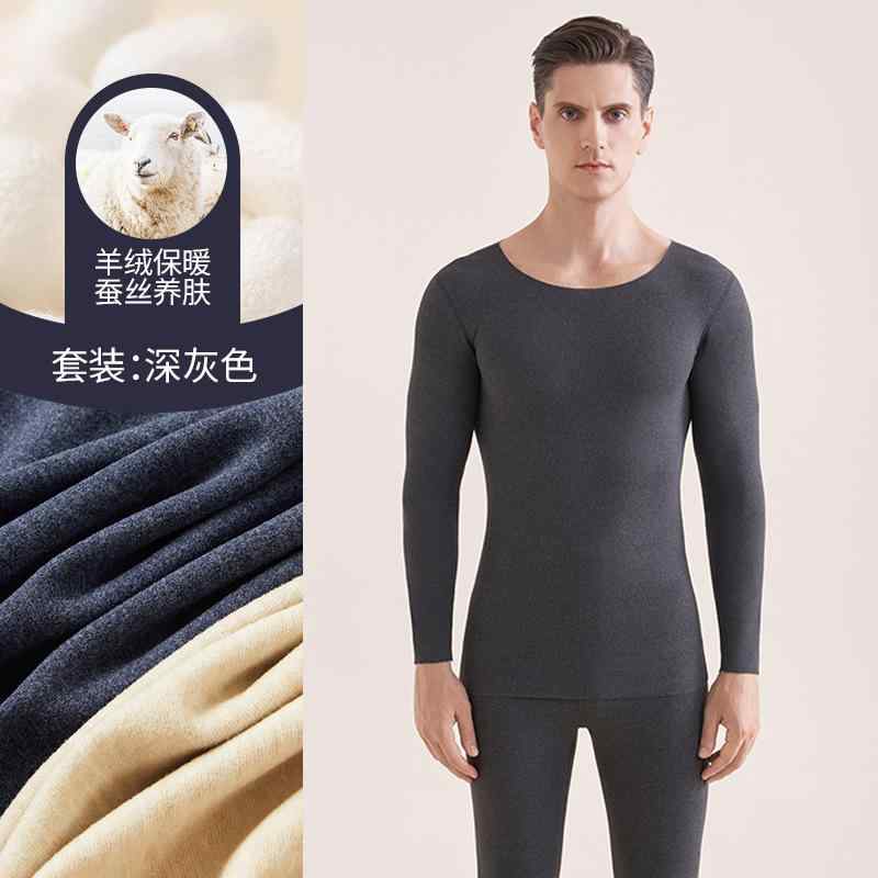LINEAR shopのインナーウェア 男性用 羊毛 蚕糸 裏起毛 保温肌着 上下セット 厚手 秋冬 あったかインナー メンズ トップス 長袖 アンダーシャツ ボトムス 長ズボン｜アングル2