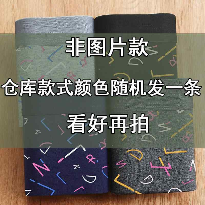 Other - メンズ 下着 男性用 トランクス ローライズ パンツ ショートボクサーパンツ
