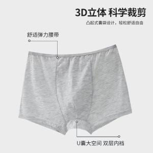 5個セットパンツ メンズ 男性用 下着 ボクサーパンツ コットン 綿 通気性 伸縮性 快適 無地 中腰 旅行 普段使い L XL XXL XXXL 4XL 5XL 麻グレー ホワイト・機能: 通気性, 弾力性, 防走光, 快適・素材: 綿・腰タイプ: ミドルウエスト・柄: 無地・対象: 成人・カラー: 麻グレー, ホワイト・サイズ: L, XL, XXL, XXXL, 4XL, 5XL・主な素材の含有量: ・適用季節: オールシーズン・股間裏地の素材: 綿・股間裏地の素材含有量: ・対象性別: 男性