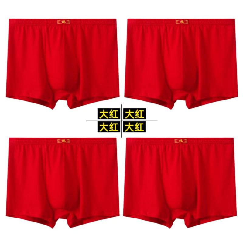 パンツ 男性用 ボクサーパンツ 綿 高腰 無地 通気性 4枚セット XL XXL XXXL 4XL 5XL 6XL 7XL 8XL