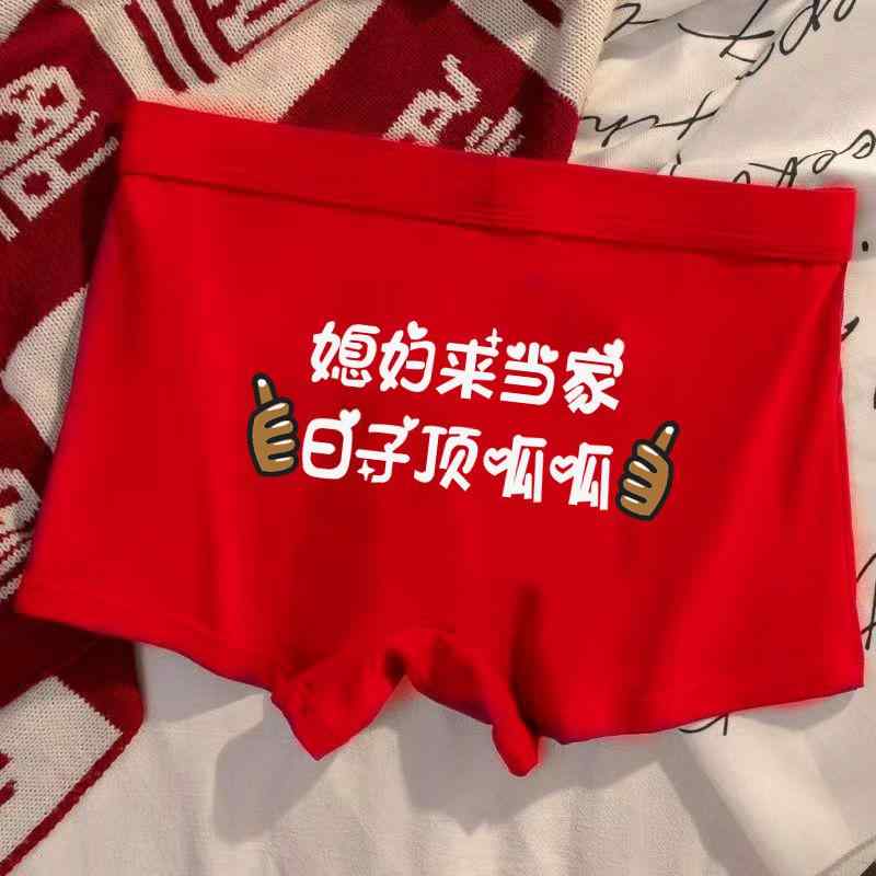 下着 男性用 綿混 ボクサーパンツ 平角 トランクス 4枚セット 通気 伸縮性 アルファベット柄 ブラック レッド パープル グリーン グレー イエロー ピンク ブルー L XL 2XL 3XL 4XL