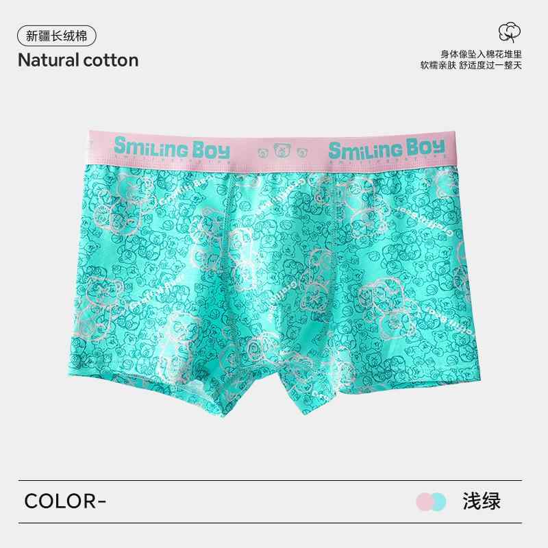 Men'S Underwear - 下着 メンズ 男性用 ボクサーパンツ 綿 ピンク系 中学生 高校生 四季(x4)