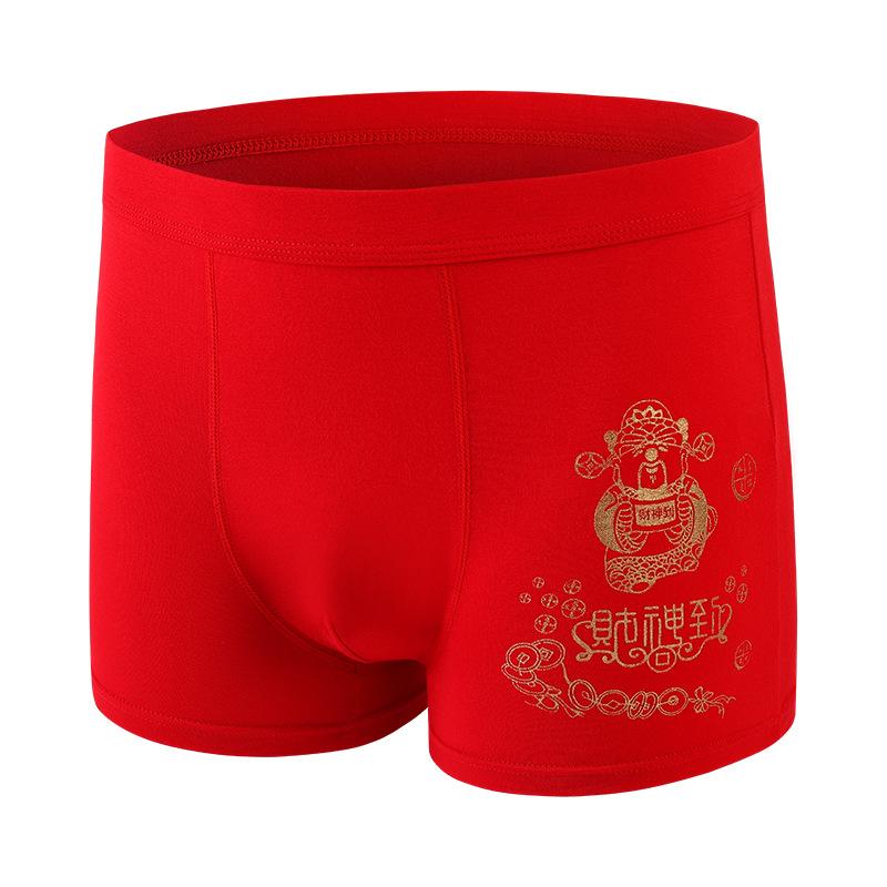 パンツ 男性用 モダール U凸 立体構造 通気性 赤 L XL XXL XXXL