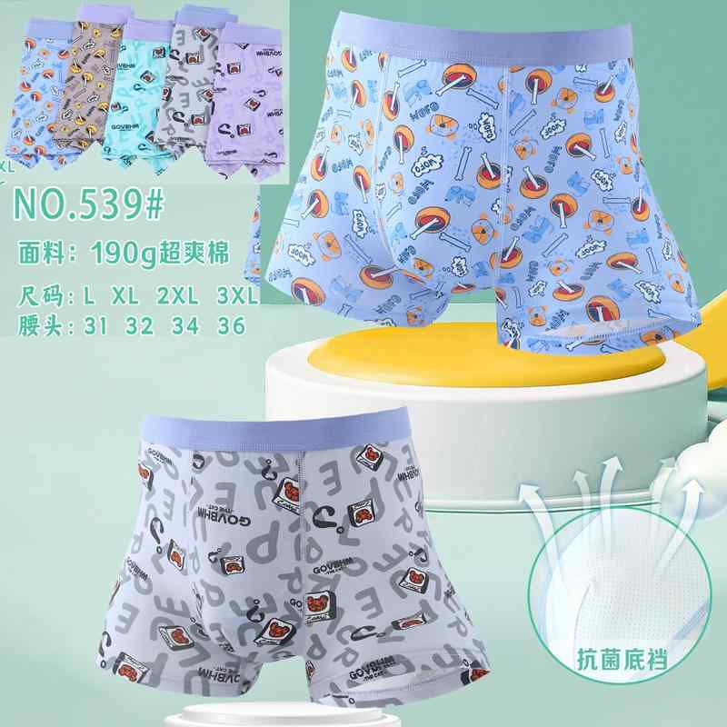 10個セットパンツ メンズ 男性用 ボクサーパンツ プリント コットン モダール 通気性 中腰 オールシーズン・機能: 通気性・主な素材: 綿モ・織り方: 梭織・腰タイプ: ミドルウエスト・シームレス: 否・対象者: -・カラー: BY61-931優越クール通気孔アイス, BY42-932優越クール通気孔アイス, 1DY22-558佰佳コットン（眀筋腰）, 1DZ22-955佰佳コットン（眀筋腰）, 1DY24-550佰佳コットン, 1DZ32-553佰佳コットン, 1DZ14-607佰佳コットン, 1DZ33-556佰佳コットン, 1DY12-557佰佳コットン, 1DY43-515佰份綿モ, 1DY44-539佰份コットン, 1DZ24-548佰份綿モ・サイズ: XL腰32cm, 2XL腰34cm, 3XL腰36cm, L腰31cm・原産国: 中国・誤差範囲: 1-2cm・適用シーズン: オールシーズン・股下生地成分: 粘性繊維80-90％・対象性別: 男性