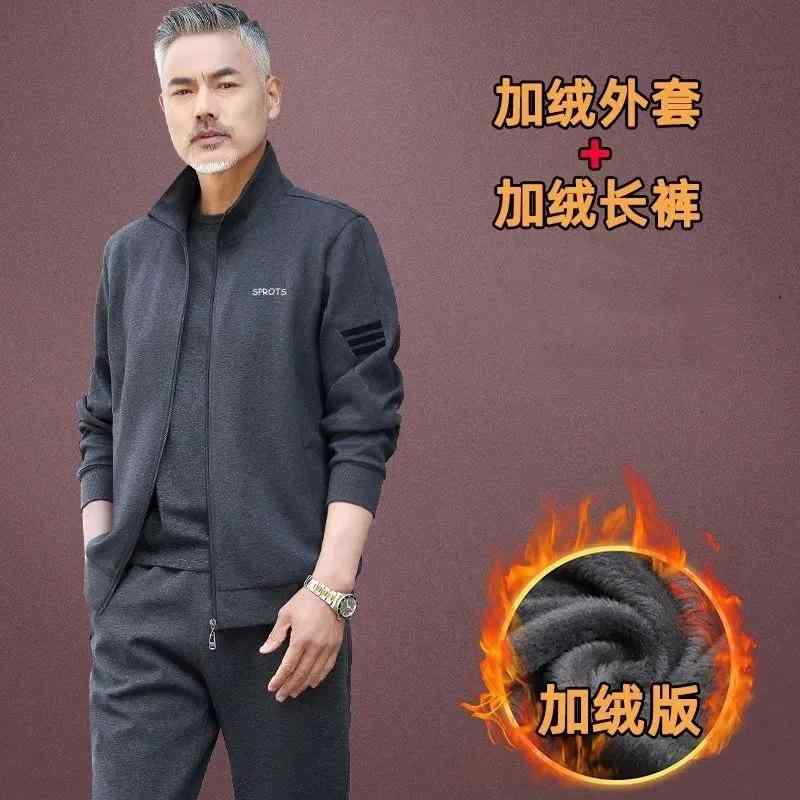 メンズ スポーツウェア 上下セット 男性用 コットン 秋冬 普段使い 部屋着 運動着 スウェット 厚手 グレー 黒 紺色 大きいサイズ