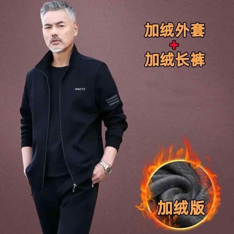 メンズ スポーツウェア 上下セット 男性用 コットン 秋冬 普段使い 部屋着 運動着 スウェット 厚手 グレー 黒 紺色 大きいサイズ