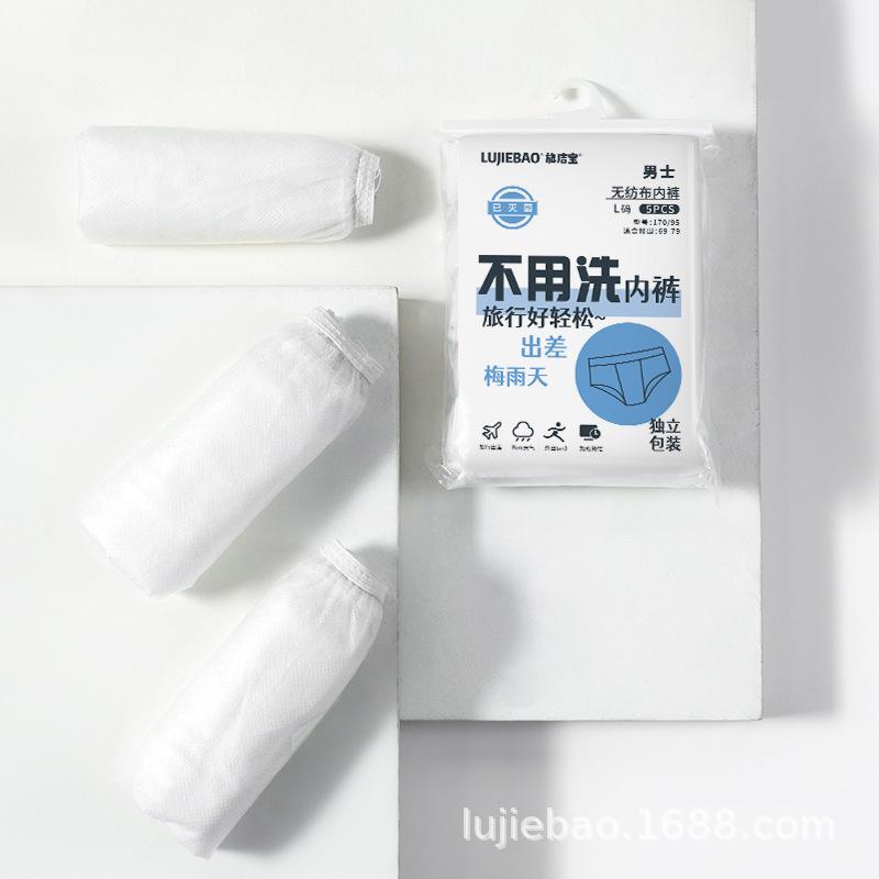 使い捨てパンツ レディース メンズ 男性用 女性用 不織布 ペーパーショーツ 紙パンツ 浴用パンツ 携帯 下着 旅行 持ち運び 入院 介護 防災グッズ エステ サウナ