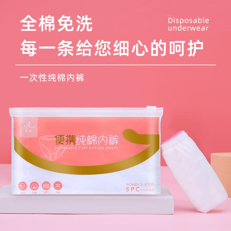 LINEAR shopのパンツ レディース 使い捨て ショーツ 滅菌 高腰 産褥 産後 マタニティ 大きめサイズ 帝王切開 旅行 普段使い 綿 白 M L XL 2XL 3XL｜アングル3