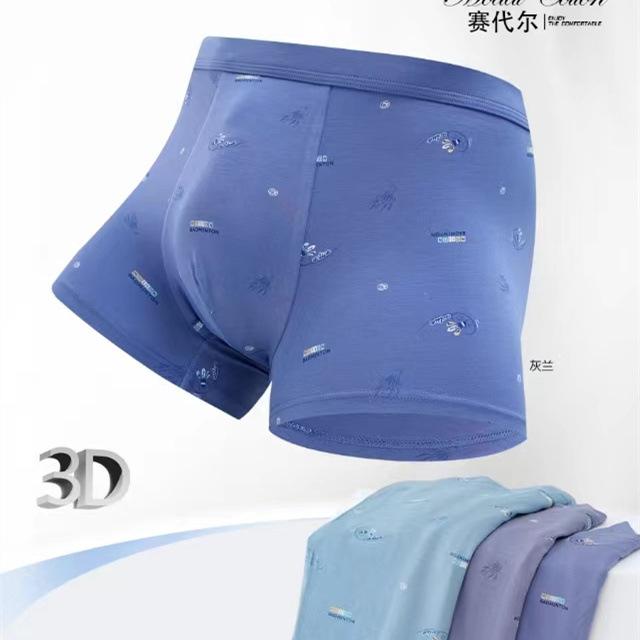Rakuten - 下着 メンズ 男性用 ボクサーパンツ 平角 モダール 快適 インナー アンダーウェア 肌着 3D 立体成型 シームレス 薄手 通気性 プリント 花柄 オールシーズン(x10)