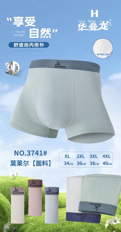 Men'S Underwear - メンズ ボクサーパンツ 男性用 下着 綿 混色 10枚 セット 立体構造 通気 防臭 オールシーズン(x10)