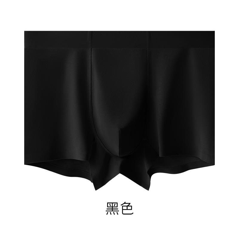 パンツ メンズ 男性用 無縫製 シームレス ショーツ 中ウエスト コットン 通気 伸縮性 ストレッチ 普段使い デイリー ブラック グレー ..