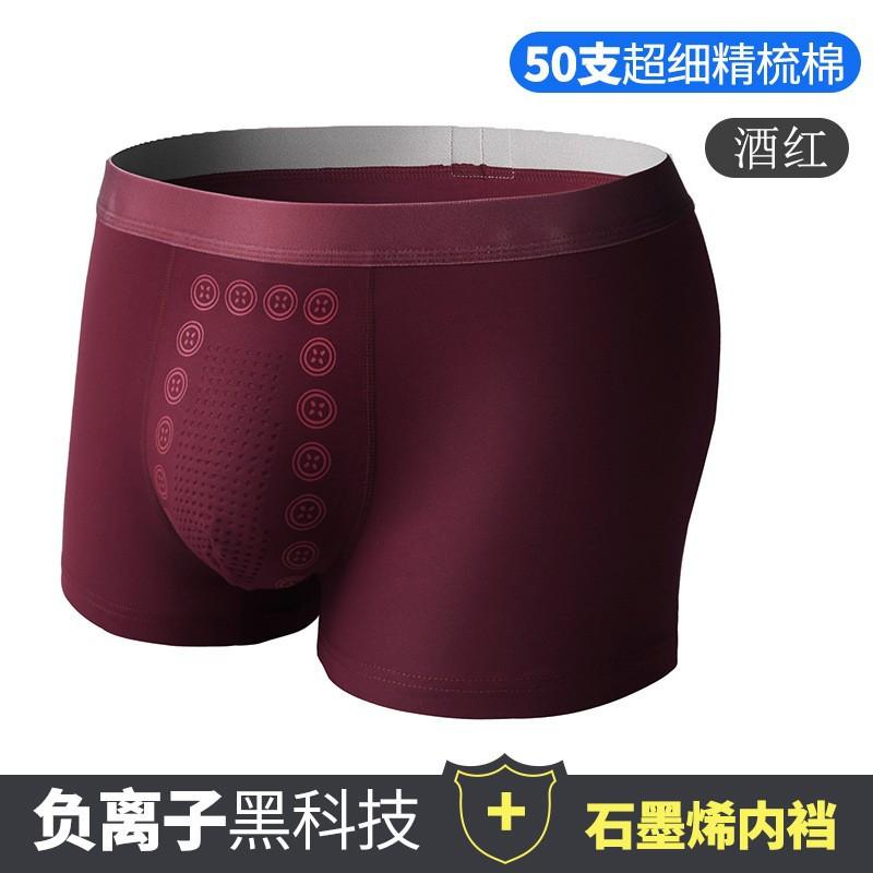 下着 メンズ 男性用 綿 トランクス パンツ U凸 無地 通気性 中腰 スポーツ 普段使い 肌着 インナー 深緑 紺色 グレー 黒(x3)