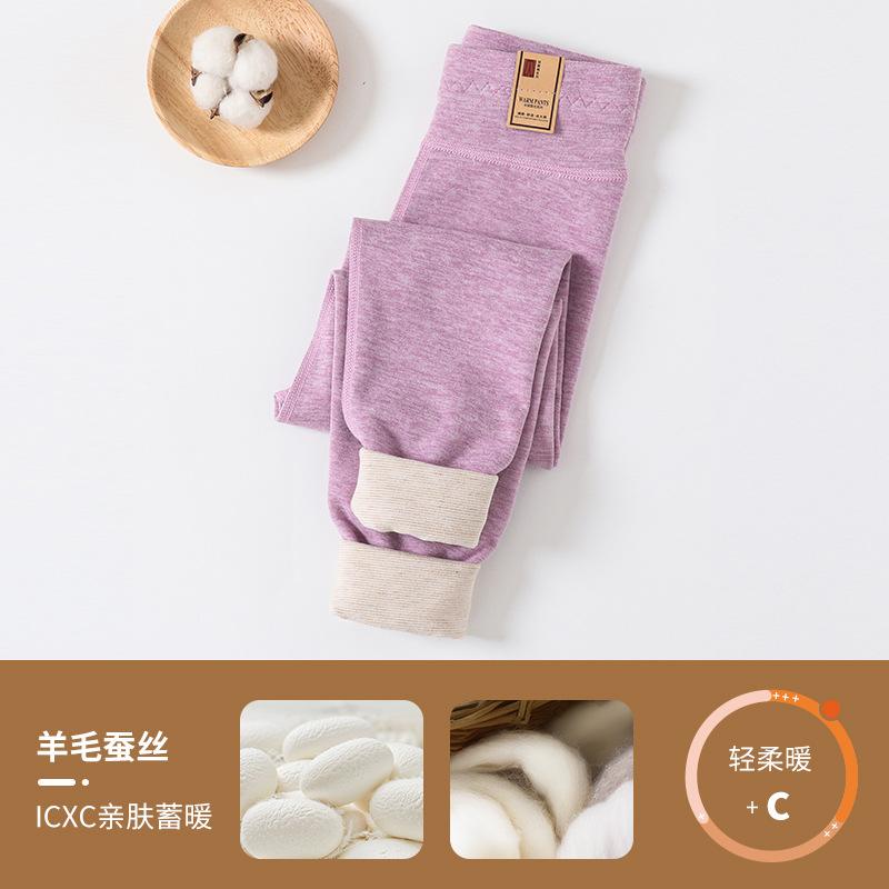 パンツ キッズ 秋冬 子供 A類 羊毛 蚕糸 あったか インナー 高腰 レギンス 女の子 男の子 100cm 110cm 120cm 130cm 140cm 150cm 160cm 170cm 180cm
