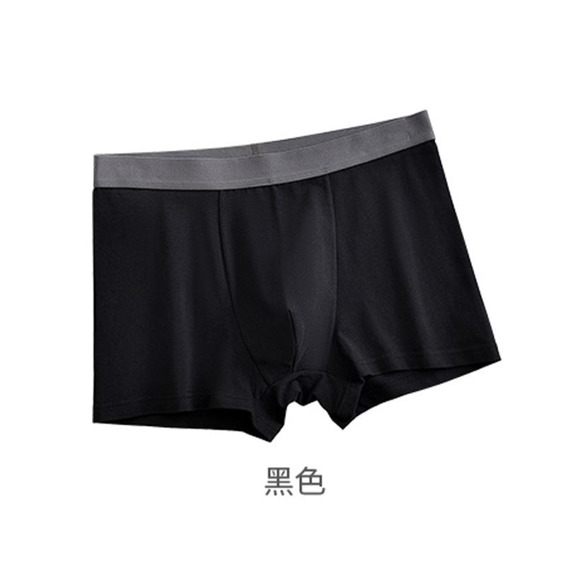 パンツ メンズ 男性用 ボクサーパンツ 綿 シームレス 通気性 伸縮性 防臭 シンプル...