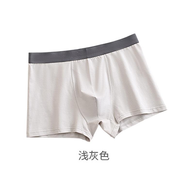 パンツ メンズ 男性用 ボクサーパンツ 綿 シームレス 通気性 伸縮性 防臭 シンプル...