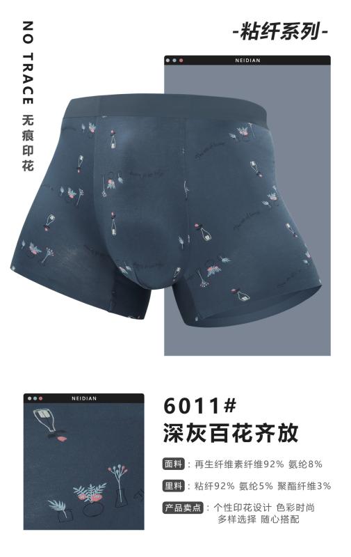 メンズ 下着 男性用 ボクサーパンツ 再生繊維 プリント 中腰 速乾 通気 成形 L XL 2XL 3XL 4XL(x3)
