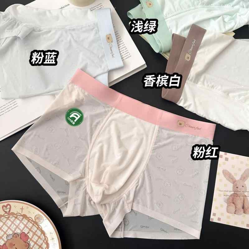 パンツ 男性用 かわいい ベア 接触冷感 通気性 ステッチ 中腰 カップル パステルカラー L XL XXL XXXL 2