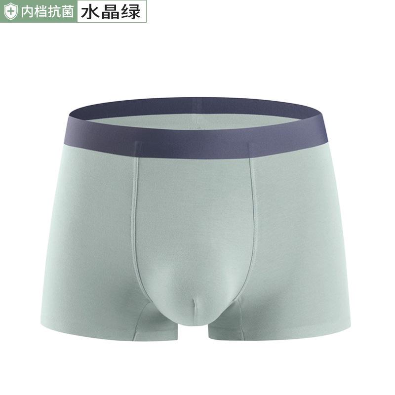 パンツ 男性用 下着 無縫製 モダール 防臭 通気性 中寸胴 大きいサイズ 5L 6L 接触冷感 伸縮性 普段使..