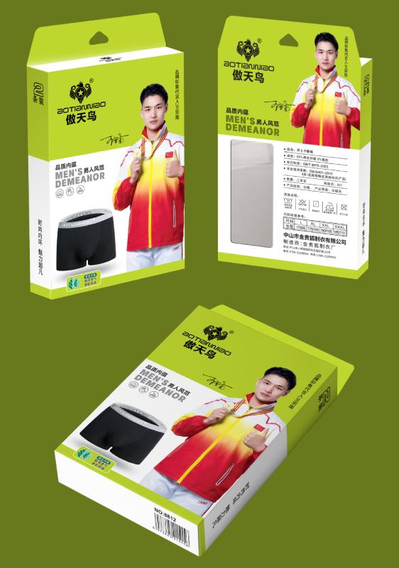 パンツ メンズ 男性用 ボクサーパンツ モダール 中腰 通気 伸縮性 2枚セット 無地 普段使い