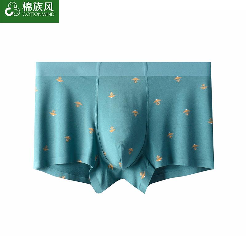 パンツ メンズ 男性用 ボクサーパンツ 中腰 シームレス 通気性 モダール ニット 黒 ブラック グレー グリーン ブルー L XL XXL XXXL XXXXL ビジネス 普段使い 春夏秋冬