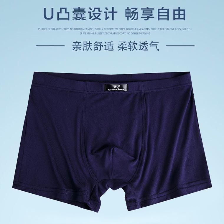 メンズ インナー 下着 ボクサーパンツ 竹繊維 柔らか 通気性 速乾 伸縮性 中腰 無地 黒 ブラック ネイビー グレー レッド ブルー パープル 4枚セット