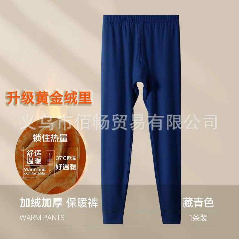 ズボン メンズ 男性用 裏起毛 あったか 防寒 暖かい インナー タイツ レギンス スパッツ ポリエステル 綿混紡 無地 黒 ブラック 紺 ネイビー グレー 厚手