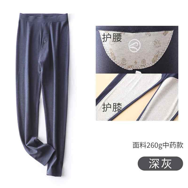 LINEAR shopのメンズ 秋冬 ウール 保温 アンダーウェア 高腰 加厚 暖パン スパッツ レギンス 男性用 ブラック ダークグレー ネイビー｜アングル2