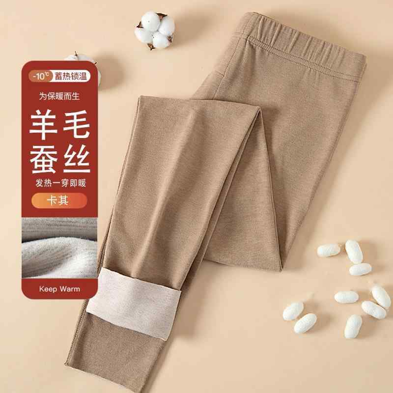 メンズ 秋用インナー あったか肌着 ウール混紡 防寒 発熱 厚手 裏起毛 レギンス スパッツ L XL 2XL 3XL 4XL ブラック ブルー グレー カーキ