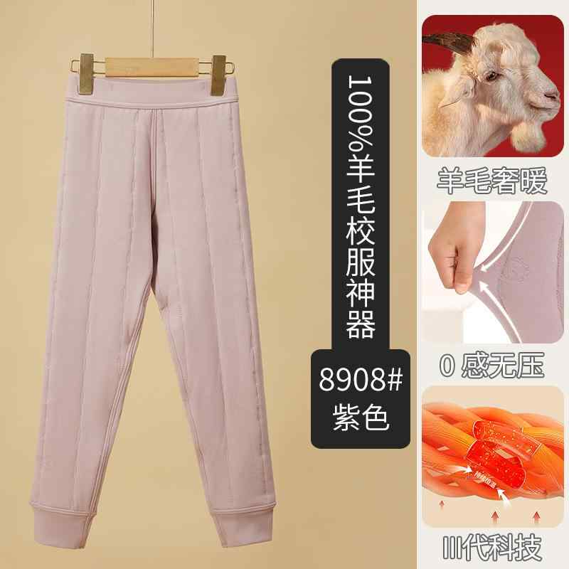 パンツ キッズ 男女兼用 子供 裏起毛 あったか インナーパンツ スクール 厚手 レギンス 130 140 150 160 170 ピンク 紫 グレー・機能: 保温・適用性別: 男女兼用・パンツ丈: 長ズボン・柄: 無地・層数: 三層・主な...