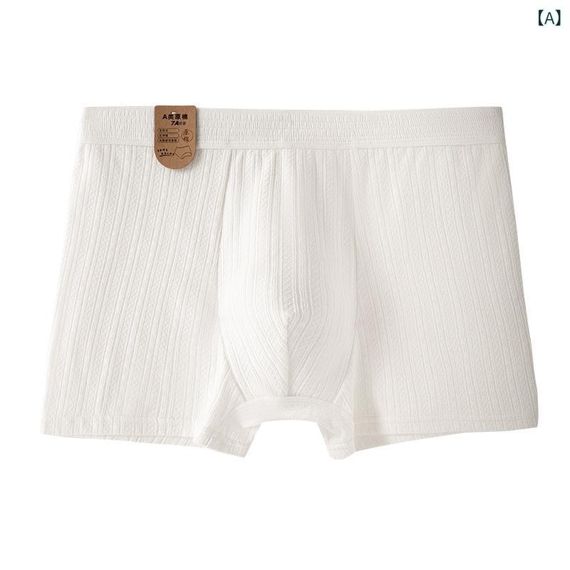 メンズ インナーウェア 男性用 下着 ボクサーパンツ ホワイト コットン 通気性 短パン 無地 春夏秋冬 ..