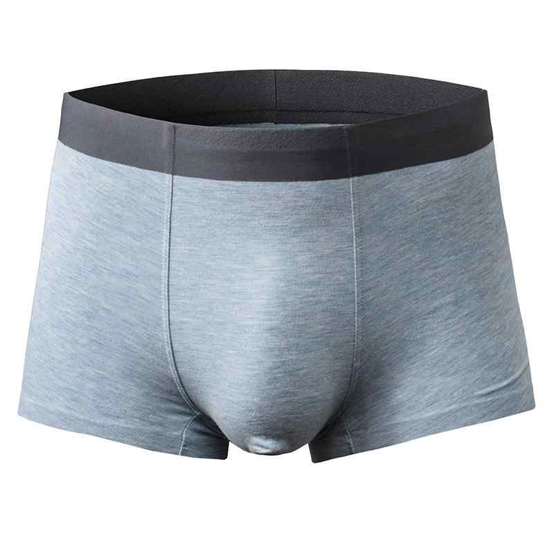 パンツ メンズ 男性用 無縫製 シームレス ボクサーパンツ 再生繊維 モダール 中ウエスト 無地 速乾 通気 紺色 黒 水色 薄紫色 薄グレー 春夏 秋冬