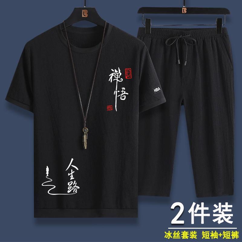 セットアップ メンズ 男性用 夏 接触冷感 スポーツウェア Tシャツ ハーフパンツ 7分丈パンツ 上下セット 綿混紡 ルー…