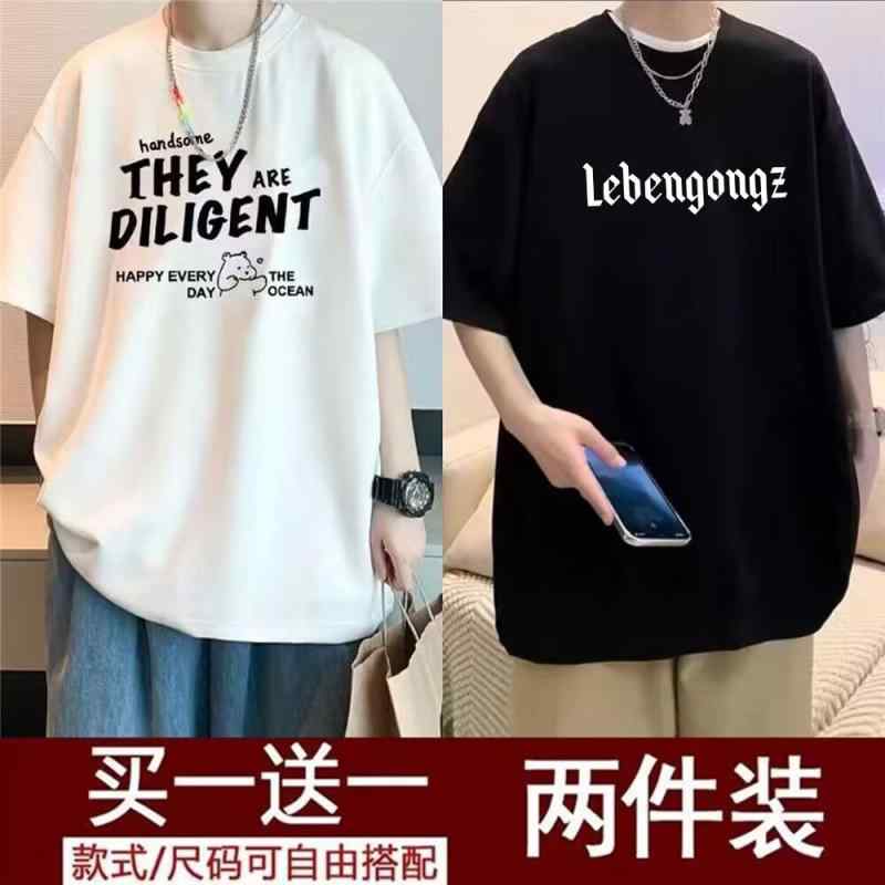 Tシャツ 男性用 半袖 5分袖 カットソー ポリエステル プリント 薄手 ラウンドネック ゆったり 普段使い 港風(x2)