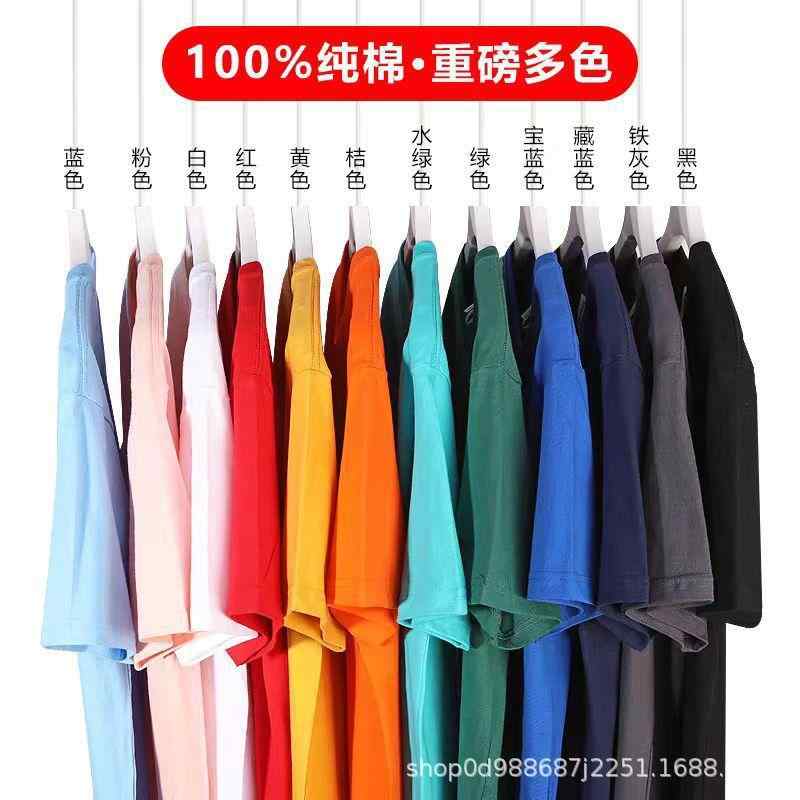 Tシャツ メンズ 男性用 トップス カットソー プリントTシャツ 金榜題名 応援 受験 縁起物 イベント クルーネック 丸首 半袖 コットン 綿 春夏(x2)