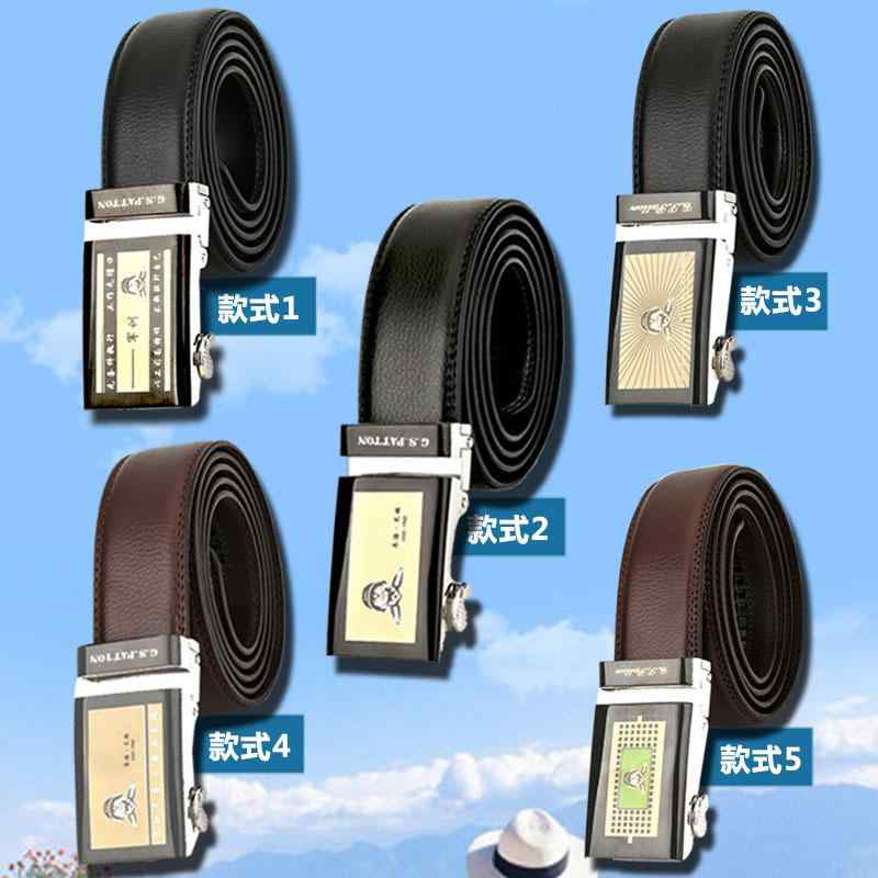 ベルト 男性用 革 二層牛革 自動バックル レザーベルト ビジネス カジュアル 普段使い 付き ブラック ブラウン 120cm
