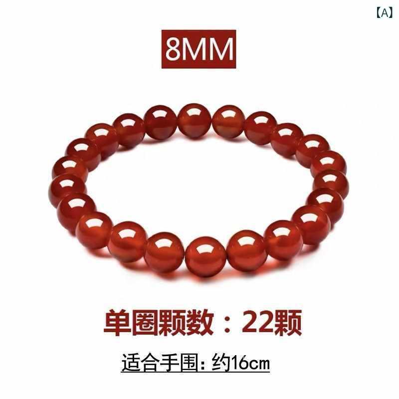 ブレスレット レディース メンズ 石 レッドアゲート ホワイトアゲート 水晶 瑪瑙 メノウ パワーストーン お守り 開運 厄除け 男女兼用