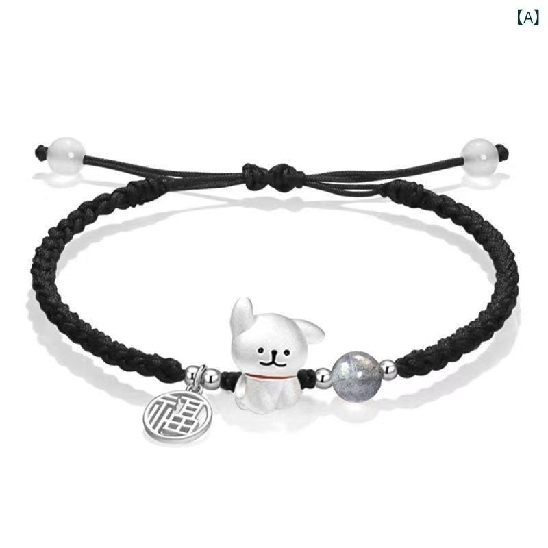 ブレスレット レディース メンズ シルバー999 福牌 ライン 犬 ドッグ カップル 恋人 ギフト アニバーサリー ブラック ピンク ホワイト ブルー ハンドメイド