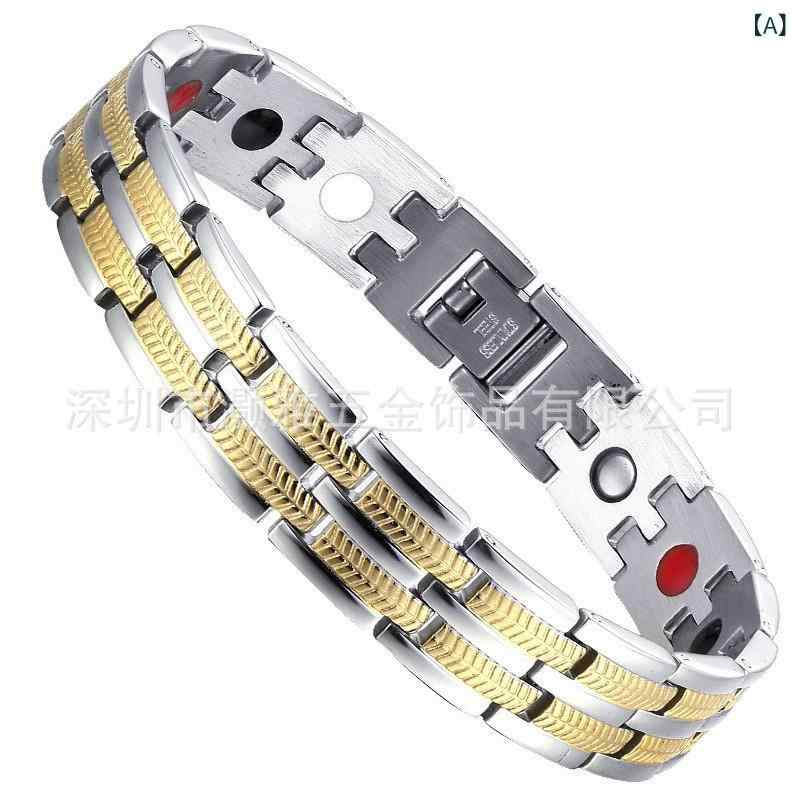 ブレスレット 男性用 チタン製 磁気 疲労軽減 健康アクセサリー ゴールド ブラック 幾何学模様