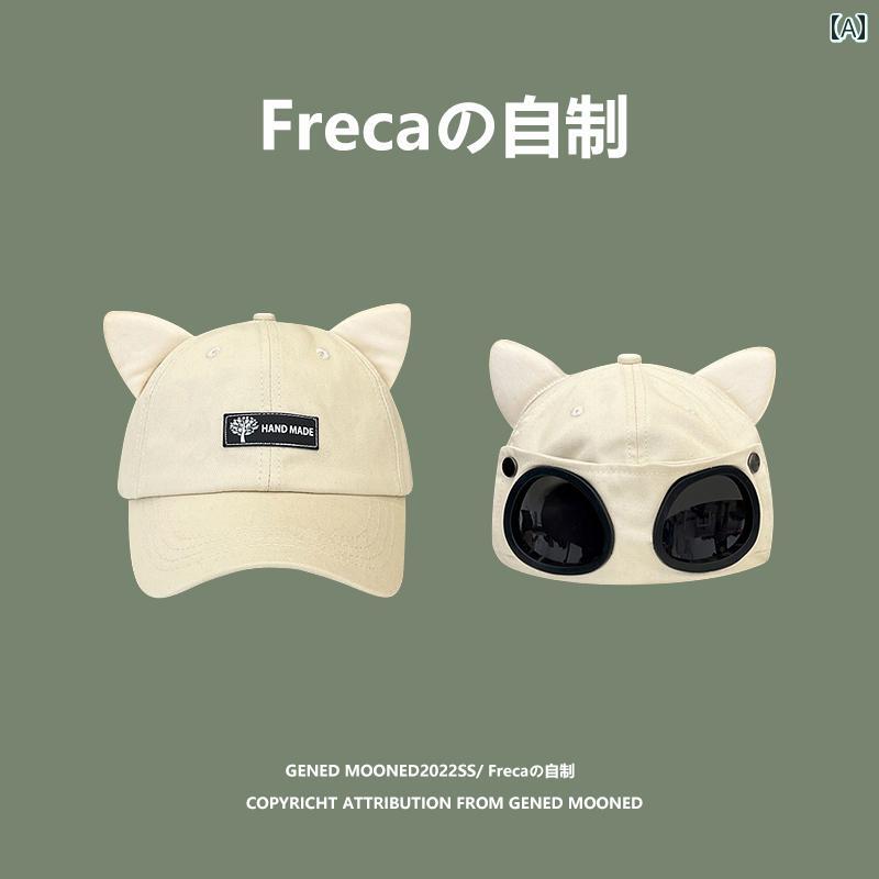 大きいサイズ 飛行 士 メガネ 猫 耳 野球 帽 メンズ レディース ストリート ヒップホップ リバーシブル..