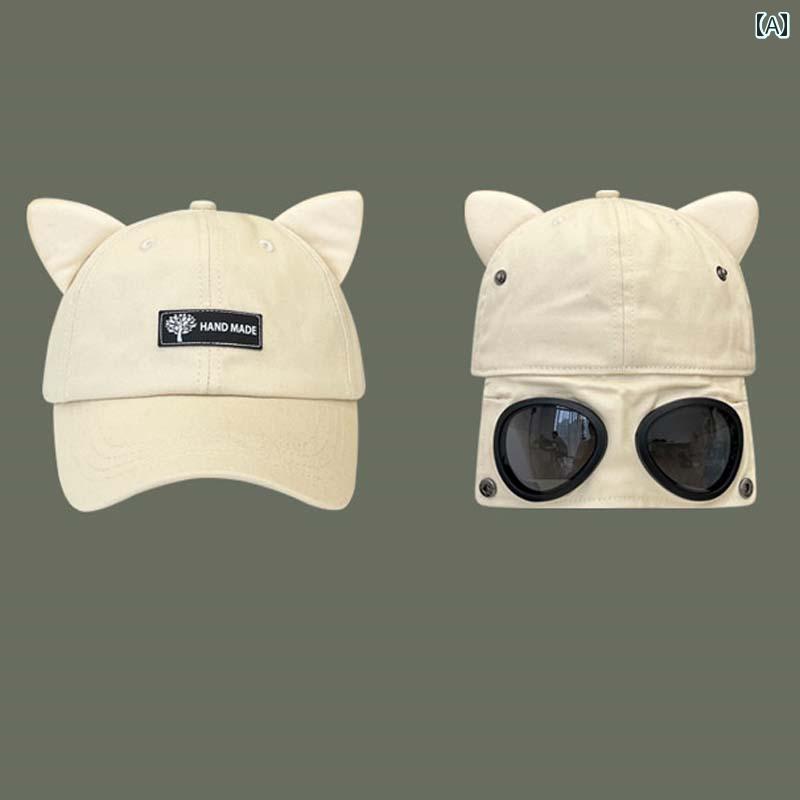 かわいい 猫 耳 アビエイター メガネ アヒル 女性用 ストリート ヒップホップ リバーシブル ベースボー..