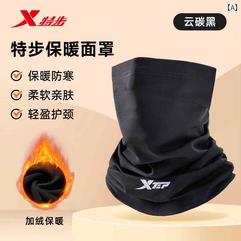 暖かい フェイスマスク マジック ヘッドバンド サイクリング アウトドア ハイキング 防風 防寒 ネック..