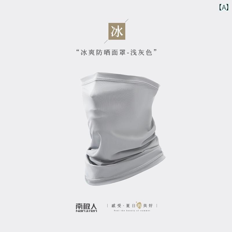 マジック ヘッドバンド メンズ 夏用 薄型 UV カット 日焼け防止 フェイスマスク アウトドア サイクリン..