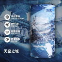 UV カット 日焼け防止 サイクリング フェイスマスク メンズと レディース 釣り フェイスタオル スポーツ マジック ヘッドバンド ネックウォーマー 涼しい ...