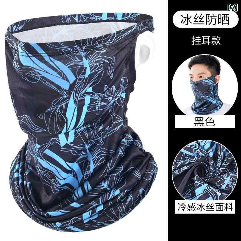 涼しい クール 快適 フェイスマスク 釣り用 日焼け防止 スカーフ サンシェード ネックウォーマー メンズ 夏用 運転・ サイクリング用 マジック レディース