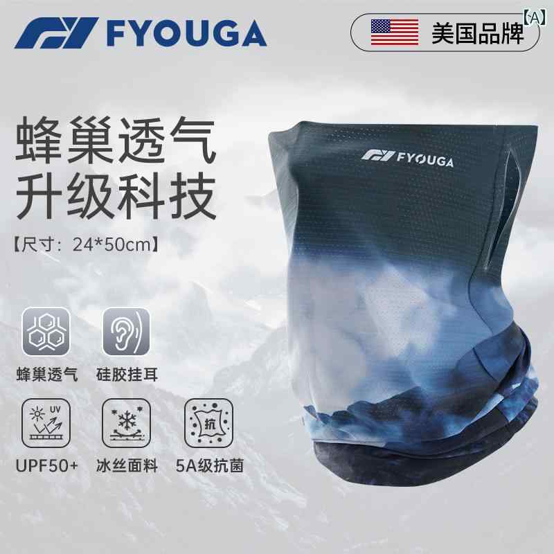 サイクリング フェイスマスク 男女兼用 フルフェイス 日焼け防止 涼しい クール 快適 マジック ヘッドバンド 夏 ハイキング 砂 よけ ネックウォーマー