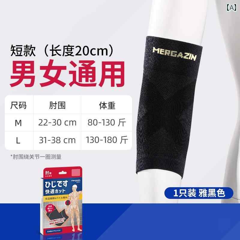 Arm Warmers - 一年中 関節の 痛みから 守る よう 設計 メンズ レディースの 日本製の 加熱 式 肘・ プロテクター.カラフルカラーオシャレ