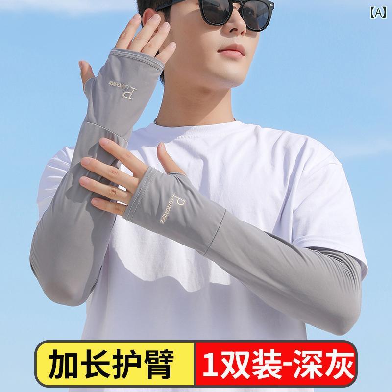 男性 エクストラ ロング＆ エクストラワイド 涼しい クール 快適 スリーブ プラスサイズ ゆったり フィット 夏用 日焼け防止 UV カット アーム プロテクター