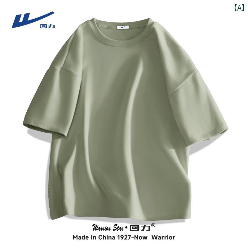 戦士 綿 半袖 Tシャツ メンズ 夏 厚手 ゆったり 通気性 スウェット 無地 ストレート ショルダー ハーフスリーブ A.オシャレデザイン詳細: プリント衣料技術：鉄フリー処理生地の分類：綿基本スタイル：若々しい販売チャネルの種類: 粋な電子商取引 (オンライン販売のみ)フード付きかどうか: フードなし適用シナリオ: 毎日素材構成: コットン適用季節：夏上場年と時期：2025年夏袖丈：半袖サブスタイル: サイズ: 3XL 165/S 170/M 175/L 180/XL 185/2XL 4XL 5XLカラー: パームグリーン (空白) ホワイト (空白) グレイシャーブルー (空白) カーキ (空白) フォレストグリーン (空白) ライトベージュ (空白) ダークグレー (空白) ネイビー (空白) ワインレッド (空白) ヘンプグレー (空白) ブラック (空白) [2パック] ホワイト (空白) パームグリーン (空白) [2パック] ホワイト (空白) グレイシャーブルー (空白) [2パック] ホワイト (空白) ブラック (空白) [2パック] ホワイト (空白) ライトベージュ (空白) [2パック] パームグリーン (空白) フォレストグリーン (空白) [2パック] ダークグレー (空白) ブラック (空白) [2パック] ホワイト (空白) フォレストグリーン (空白) [2パック] ホワイト (空白) ホワイト (空白) [2パック] パームグリーン (空白) パームグリーン (空白) [2パック] ライトベージュ (空白) パームグリーン (h Huiyun China チェストラベル) パームグリーン (h Huizhu チェストラベル) パームグリーン (h ジャンピングキャットチェストラベル) パームグリーン(hパンダ竹スティックバッジ) パームグリーン(フォーチュンキャットバッジ) パームグリーン(アバウトザピークバッジ) パームグリーン(勇敢なバッジ) ホワイト(hチャイニーズカラーブロックバッジ) ホワイト(迷路スクエアバッジ) ホワイト(快適な笑顔バッジ) ホワイト(スタードリームバッジ) ホワイト(自由で簡単なバッジ) 限定版福袋スタイルランダム袖タイプ: レギュラー対象: ティーンエイジャープリントテーマ: -生地の機能：通気性厚さ：レギュラー襟のタイプ：ラウンドネック柄：-