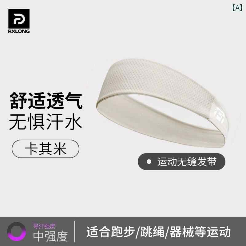 男性用 ドイツ製 スポーツバンド 制 汗 吸 ヘッド スカーフ バスケットボール ランニング フィットネス..