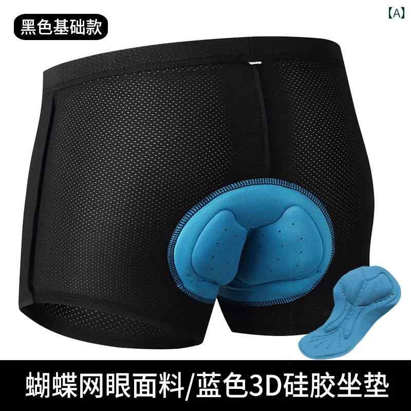 ドイツ製 マウンテンバイク サイクリング 下着 メンズ 速乾 パンツ 通気性 ロード バイク シリコンシー..